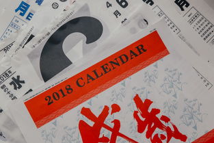 上班日历表2021年/上班日历2024新款